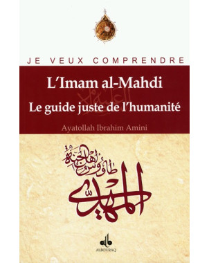 L'Imam al-Mahdi : Le guide juste de l’humanité